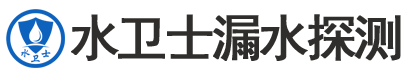 玄武区暗管漏水检测